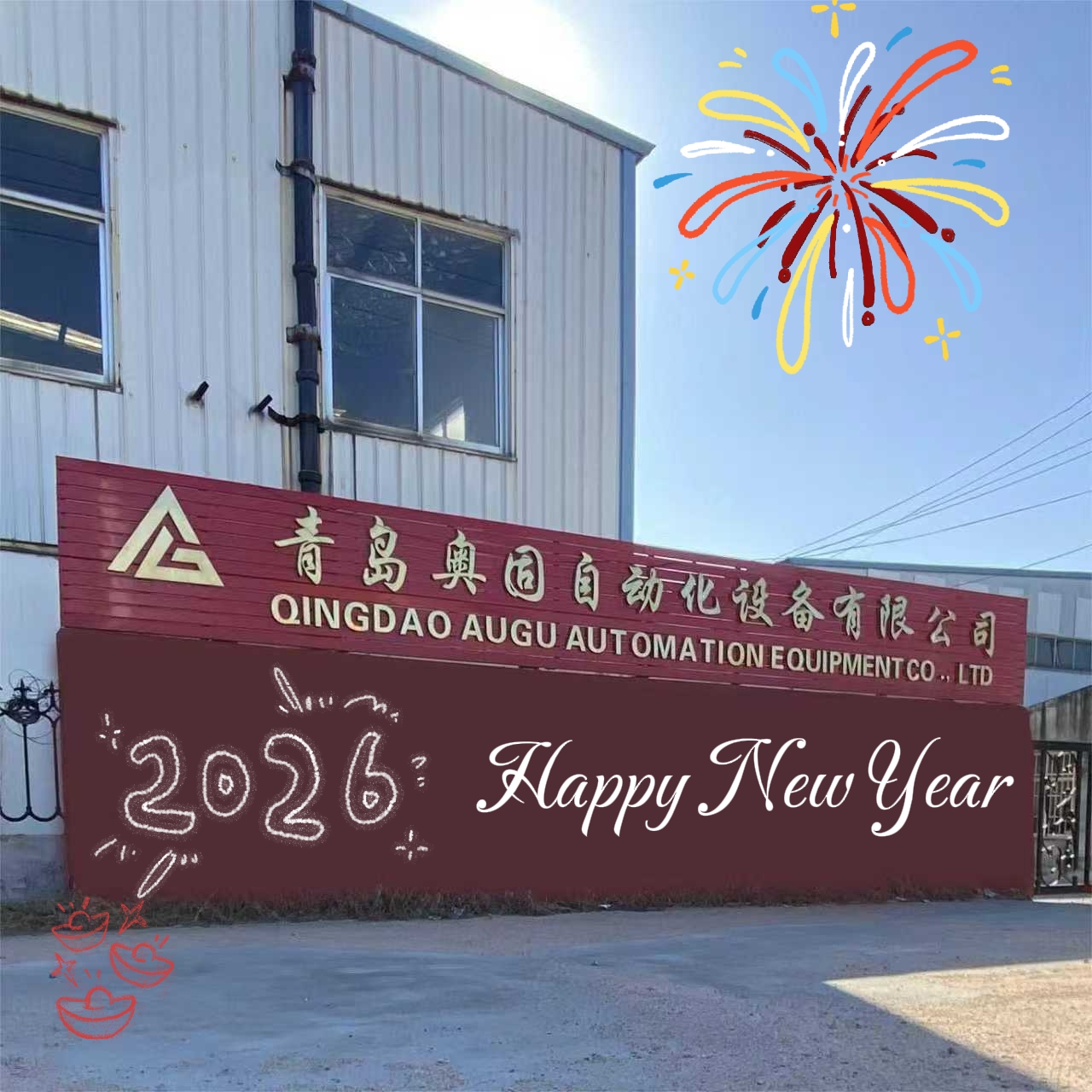 Nytårshilsen 2026 til nye og gamle kunder: Gå sammen, udforsk nye horisonter